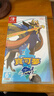 任天堂（Nintendo）Switch游戏卡带 NS游戏软件 全新原装海外版 精灵宝可梦剑盾 剑 中文 实拍图