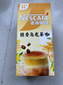 雀巢（Nestle）咖啡特调系列奶茶咖啡桂香乌龙奶茶速溶冲调饮品17gx5条 实拍图
