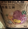 京东京造 鲜肉狗粮无谷全价狗粮小型犬粮7kg泰迪比熊博成犬 实拍图