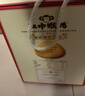 江中猴姑养胃经典酥性猴头菇饼干年货礼盒30天装中老年人早餐零食1440g 实拍图