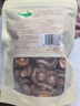 十月稻田 香菇 200g 干香菇 厚蘑菇冬菇 山珍菌菇干货 煲汤火锅炒菜食材 实拍图