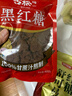 古松 黑红糖400g 老红糖 甘蔗熬制红糖馒头烘焙 品牌始于1998 实拍图