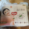 好奇（Huggies）铂金装小桃裤纸尿裤NB84片(5kg以下)尿不湿【透爽散热】 实拍图