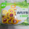 圣农 鸡肉洋葱圈600g冷 冻裹粉油炸鸡肉半成品空气炸锅食材鸡肉圈 实拍图