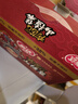 怡达0添加剂山楂集1111g果丹皮山楂汉堡山楂片条卷儿童零食年货礼盒装 实拍图