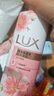 力士（LUX）沐浴乳350g（体验装 幽莲樱花香型随机） 实拍图