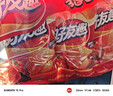 好丽友（ORION）好友趣韩国泡菜味70g/袋 休闲零食薯片小包装膨化食品小吃 实拍图