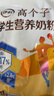 伊利高个子学生奶粉 营养高钙高锌高铁 奶粉儿童6-14岁 早餐冲饮 400g 实拍图