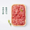 【180天白猪】冷鲜猪瘦肉丝200g 实拍图