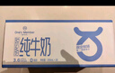 1号会员店（OM） 3.6g蛋白脱脂纯牛奶 200ml*30盒 早餐咖啡伴侣 量贩装 实拍图