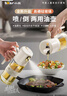 小熊（Bear）喷倒一体油壶 喷油壶调料瓶高硼硅玻璃厨房酱油瓶550ml CX-W0086 实拍图