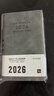 申士（SHEN SHI）【热门商品】2026年A6全年日程本笔记本子352页带日期工作效率手册日志记事本可印LOGO D40灰色1本 实拍图