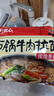 农心 香菇牛肉味辛拉面 方便面五连包 120g*5包夜宵泡面拉面 实拍图