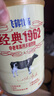 飞鹤牧场经典1962中老年多维高钙奶粉0无蔗糖添加 新日期 900克6罐 实拍图
