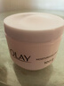 玉兰油（OLAY）滋润保湿面霜补水润肤 1瓶 保湿霜100g 实拍图