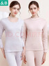 AB内衣女士保暖舒适纯色内衣40S精梳纯棉女单件秋衣中领秋裤保暖套 藕粉【圆领上衣】 L 实拍图