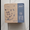 蒙牛特仑苏低脂纯牛奶250ml×16盒 健身减脂 跨年礼盒 实拍图