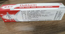原研药】达克宁硝酸咪康唑乳膏20g脚气药止痒脱皮烂脚丫真菌感染自营软膏脚臭专用药灰指甲硝酸咪康唑散粉 实拍图