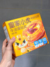 皇家小虎牛油蛋挞皮60个/1200g 空气炸锅半成品食材生皮烘焙原源头直发 实拍图