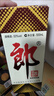 郎酒 郎牌郎酒 酱香型白酒 53度 500ml*6瓶 整箱装（非原箱） 实拍图