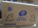 维达（Vinda）婴儿湿巾80片*8包 熊出没联名 婴儿手口屁屁专用 家庭囤货 湿纸巾 实拍图