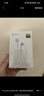 漫步者（EDIFIER）H180Plus Type-C有线耳机 在线会议耳机 K歌耳麦 Hi-Res金标认证 适用于华为小米oppo手机  白色 实拍图