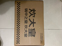 炊大皇铸铁炒锅0无涂层铁锅平底炒菜锅32cm氮化防锈不挑灶典精DJ32ZT-S 实拍图