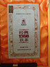 泾渭茯茶经典1368 900克礼盒装黑茶陕西特产咸阳茯砖茶茶叶伴手礼节日礼品 实拍图