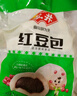 安井 红豆包 1kg 2斤装约33个 豆沙包 广式早茶糕点点心 家庭装面点 实拍图