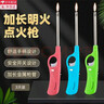 何健弓加长打火机点火枪电子点火器厨房煤气灶具明火长嘴点火枪点火棒 3支装【颜色随机】 实拍图