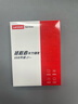 联想（Lenovo）拯救者原装 1TB SSD固态硬盘 PCIE4.0 (NVMe协议) PM9C1B 固态硬盘 原厂 游戏本 拯救者 实拍图