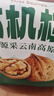 三只松鼠云南有机核桃500g/袋 坚果炒货干果仁特产休闲零食送礼 实拍图