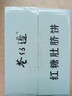 巷仔边红糖肚脐饼200g*2盒 怀旧糕点零食特产小吃 实拍图