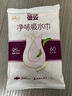 蓓姿女性漏尿专用卫生巾产后吸水巾超级碗240mm2片（体验装） 实拍图