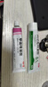 丽芙甲硝唑凝胶30g+阿达帕林凝胶35g甲硝锉凝胶祛痘印修复淡化痘印痘坑修复药膏 实拍图