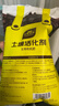 史丹利土壤活化剂宝矿源黄腐酸钾微生物菌剂黑水肥料松土剂改良剂500g 实拍图