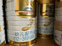 能立多【整箱购买享好礼】幼儿配方奶粉3段（1-3岁）860g*6罐 实拍图
