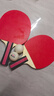 红双喜SH横直对拍01初学者训练比赛乒乓球拍横直套装+乒乓球 实拍图