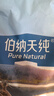 伯纳天纯冻干狗粮生鲜鸭肉梨全价冻干成犬幼犬通用犬粮 15kg 实拍图