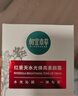 相宜本草红景天水光焕亮素颜霜50g护肤品送女生新年礼物 实拍图
