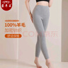 蒙羊王羊毛裤女100%纯羊毛女士内穿打底裤保暖裤秋冬季加厚无缝针织毛裤 实拍图