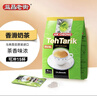 益昌老街（AIK CHEONG OLD TOWN）速溶香滑奶茶 南洋风味拉奶茶 马来西亚进口 冲调饮品 15包600g 实拍图