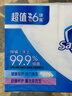舒肤佳香皂6块皂(纯白*4＋薰衣草*2)肥皂99.9% 除菌沐浴 新旧包装随机 实拍图