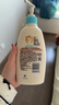 艾惟诺（Aveeno）Aveeno艾维诺特润舒缓婴儿面霜48g+保湿润肤乳354g 实拍图