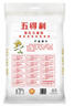 五得利面粉 八星雪花小麦粉包子面条水饺麦芯粉5斤 实拍图