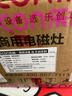 乐创（lecon）商用电磁炉3500W大功率电池炉电磁灶电灶炉奶茶店火锅店猛火电磁炉3500W平面银色LC-DK-L2 实拍图