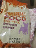 麦富迪狗粮 乖宝乐狗粮幼犬通用均衡营养（牛肉蛋黄）10kg/20斤 实拍图