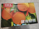 京鲜生 赣南脐橙 净重10斤 钻石果 单果230g起 生鲜橙子水果年货礼盒 实拍图