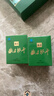 森山铁皮枫斗冲剂 石斛粉（3g/包*6包/盒*3盒）*2盒【新年礼盒 送礼】 实拍图