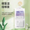 绿之源除湿袋剂可挂式衣柜吸湿吸潮宿舍房间防潮袋干燥剂薰衣草250g*10 实拍图